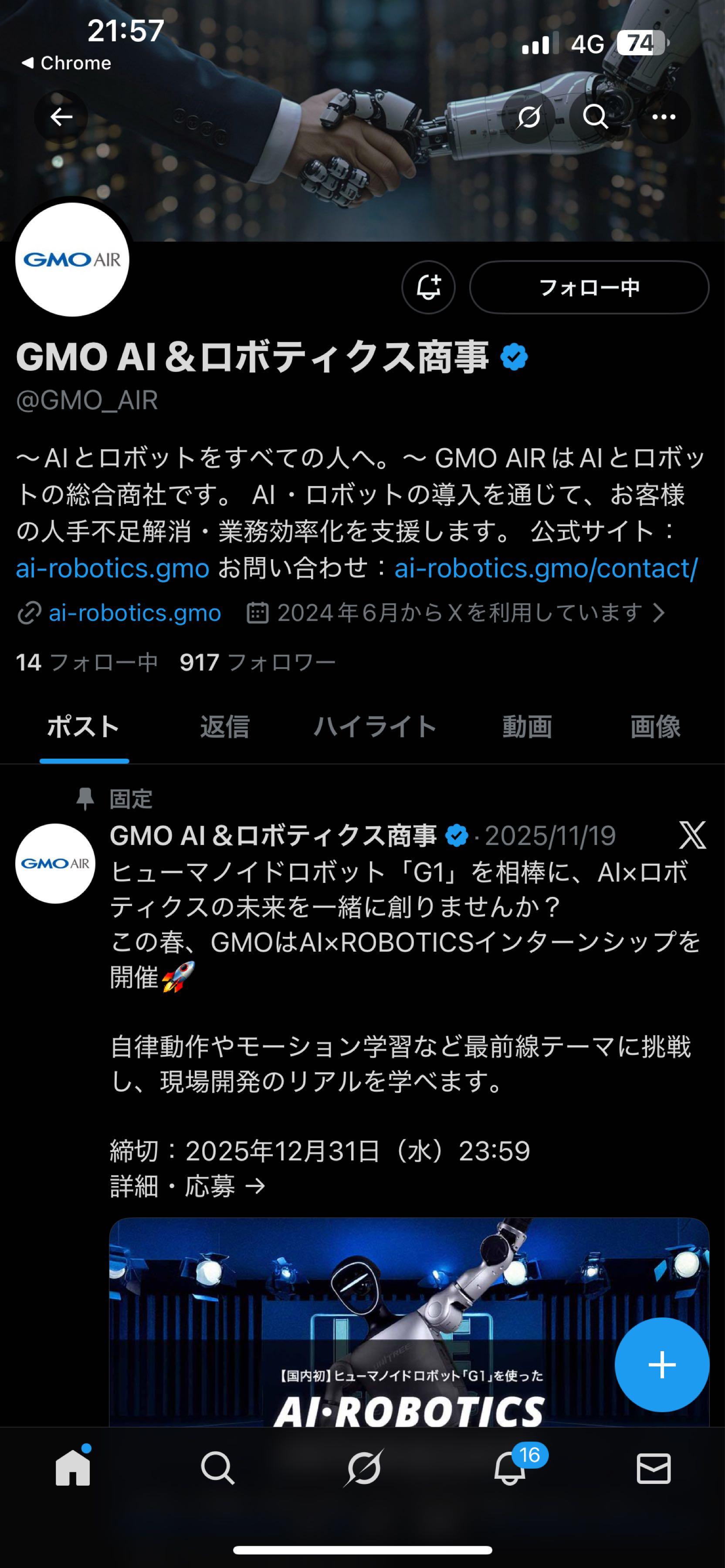 投稿の添付画像