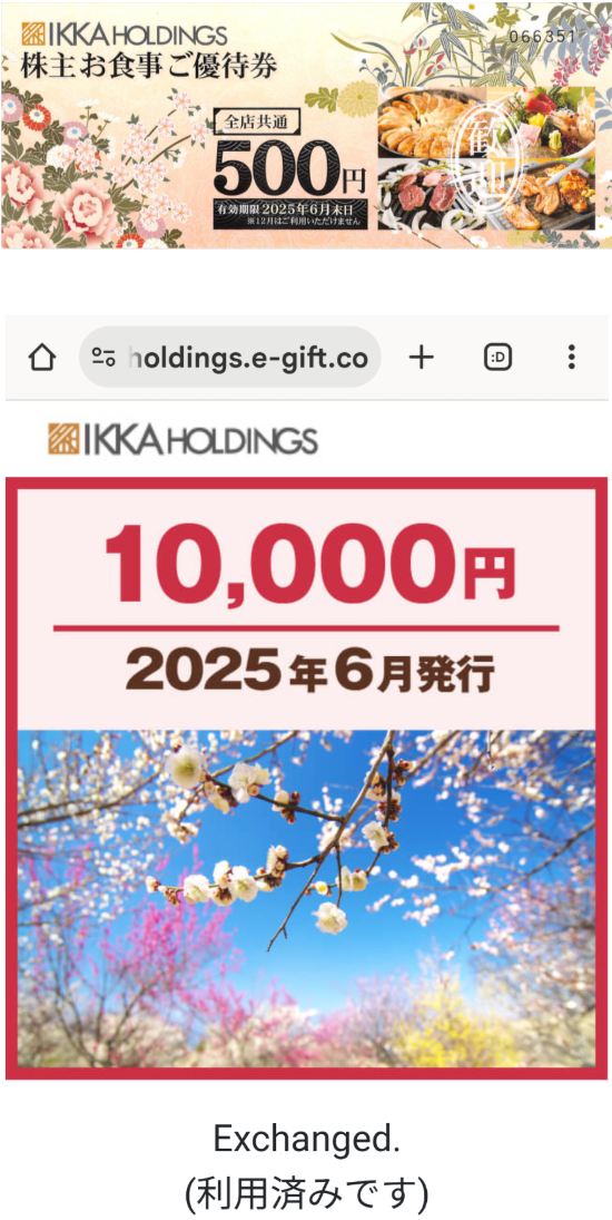 投稿の添付画像