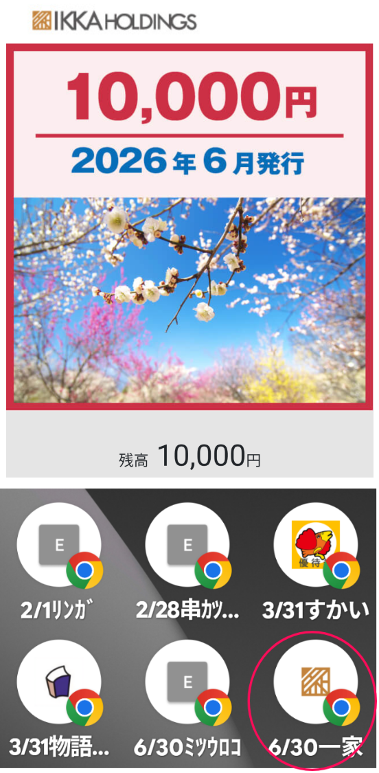 投稿の添付画像