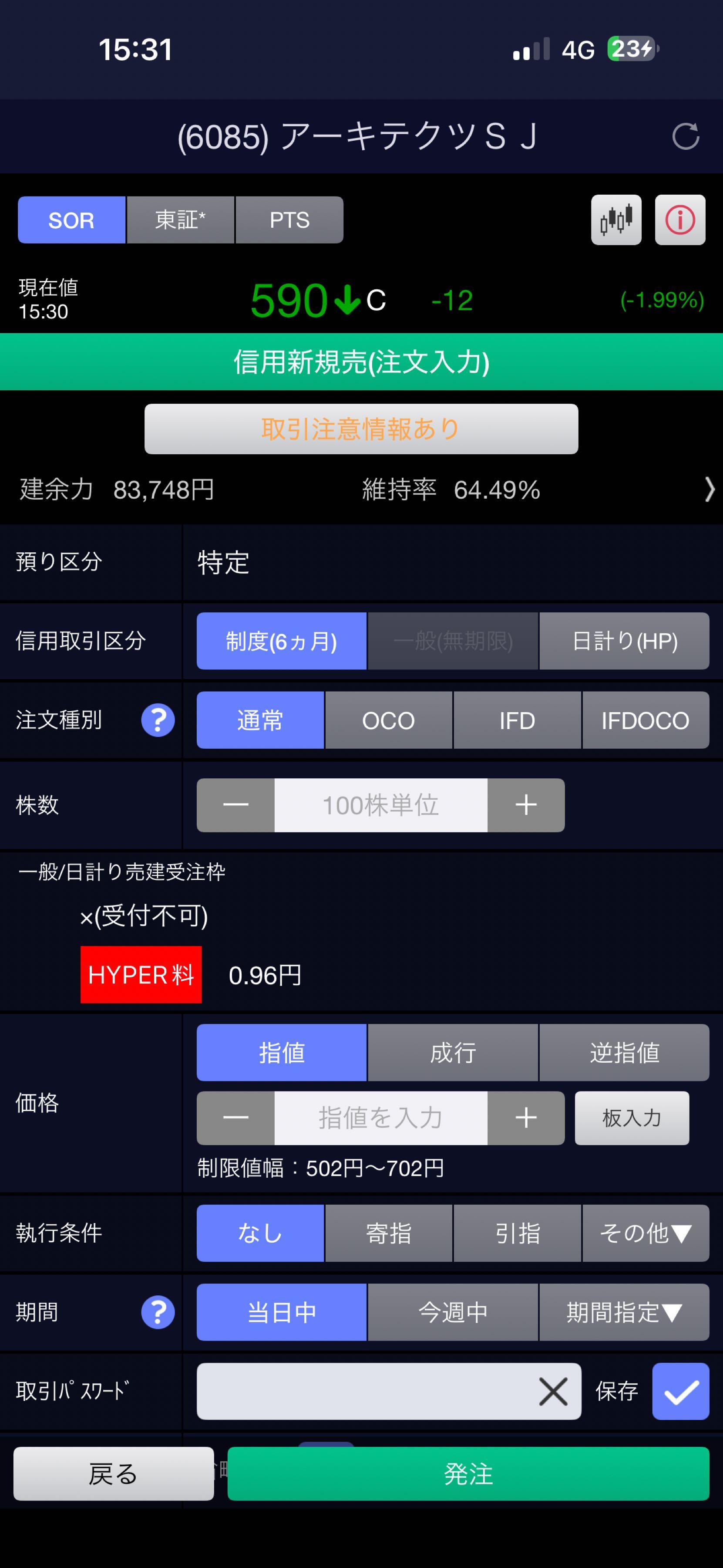投稿の添付画像