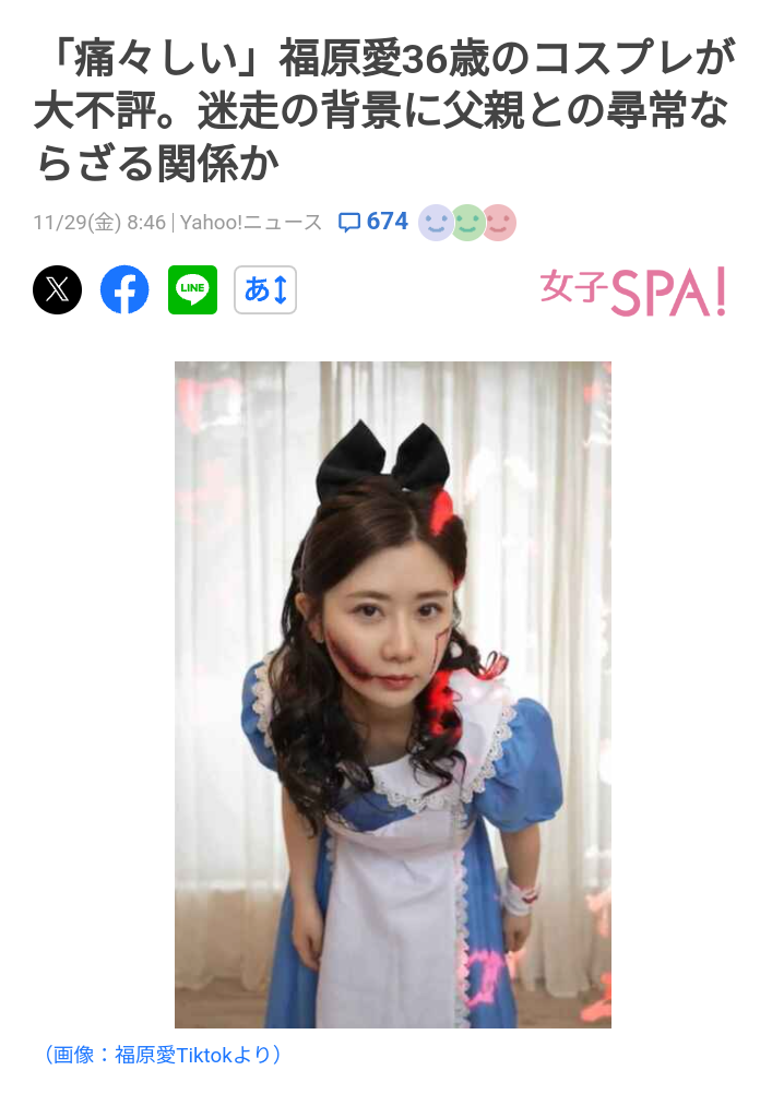 投稿の添付画像