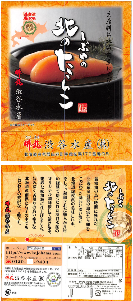 投稿の添付画像