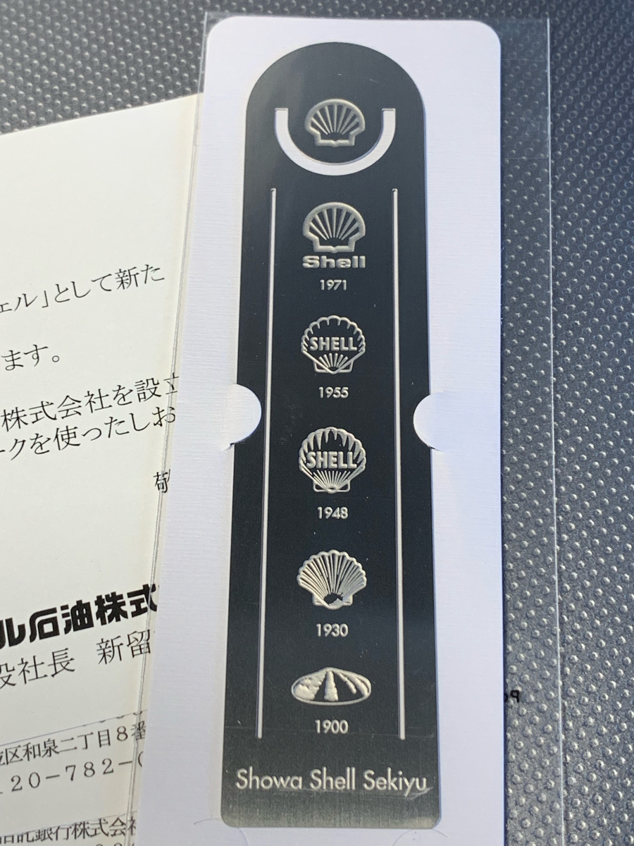 昭和シェル石油(株)【5002】：掲示板 - Yahoo!ファイナンス