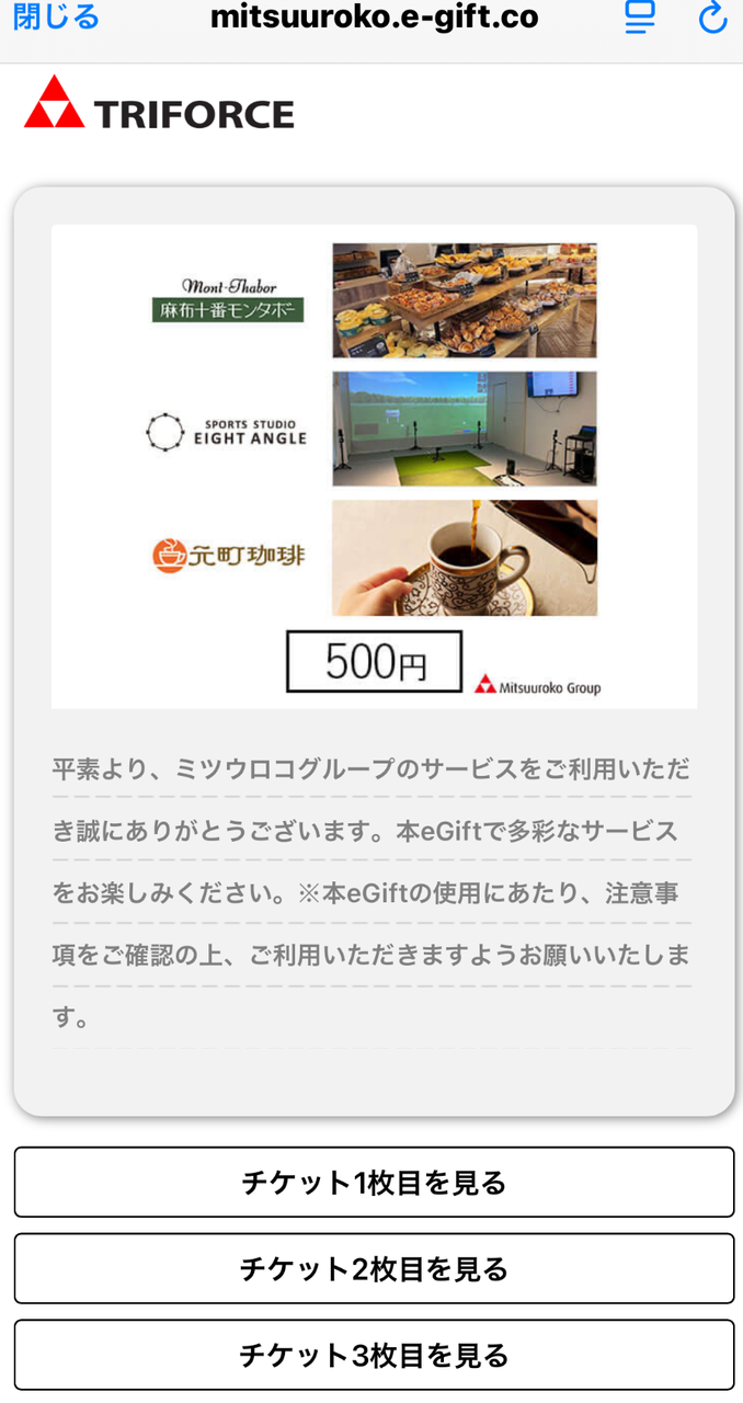 投稿の添付画像