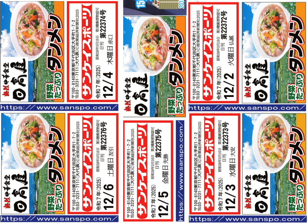 投稿の添付画像