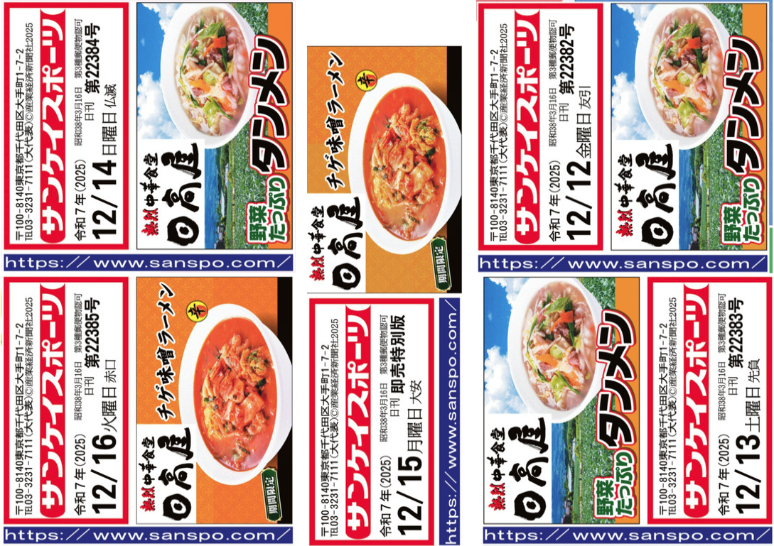 投稿の添付画像