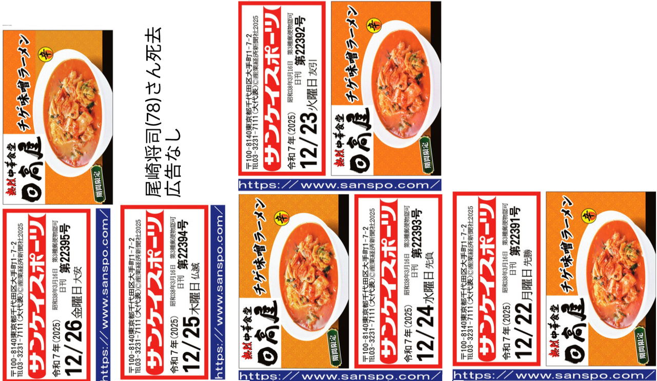 投稿の添付画像