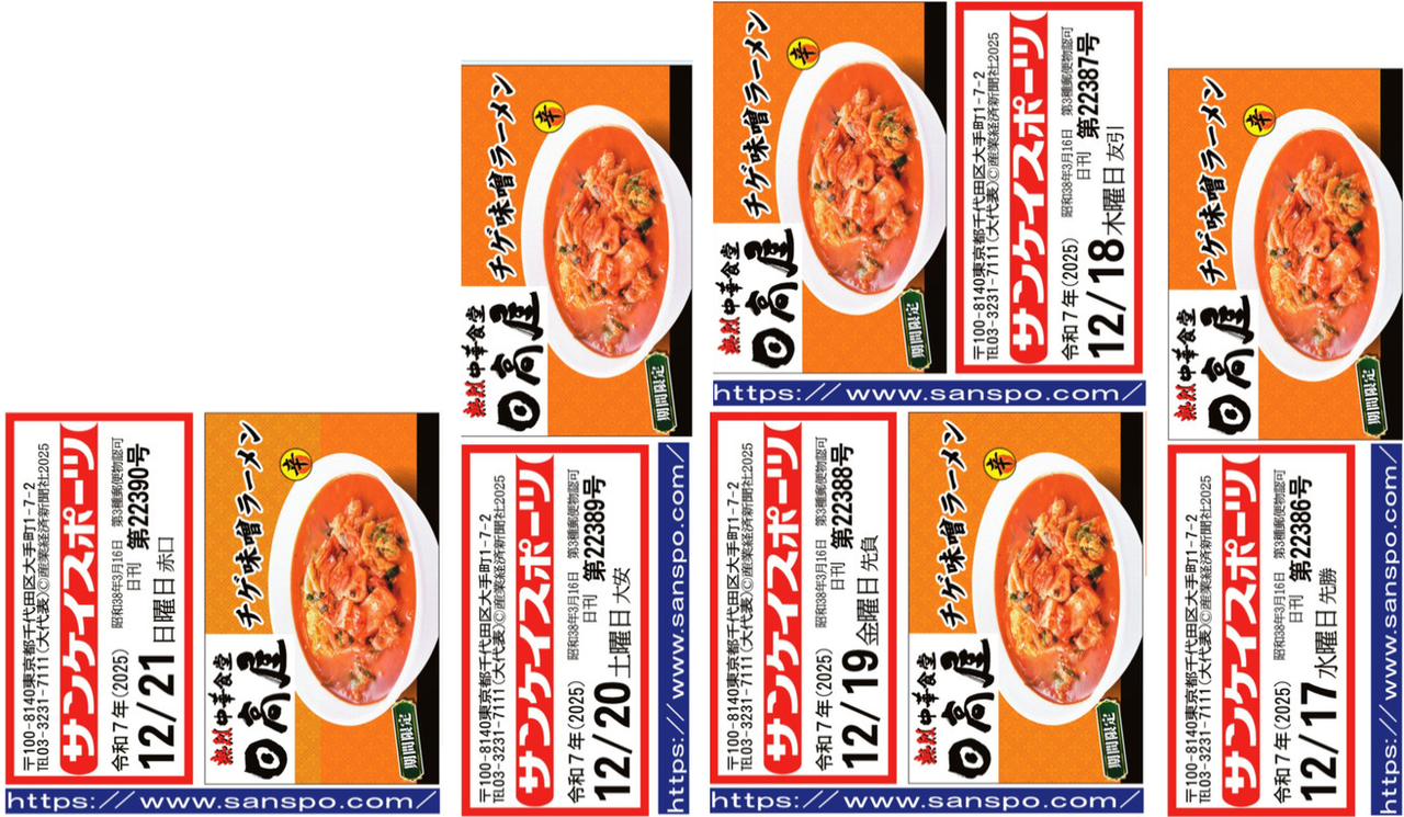 投稿の添付画像