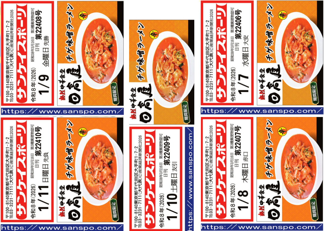 投稿の添付画像