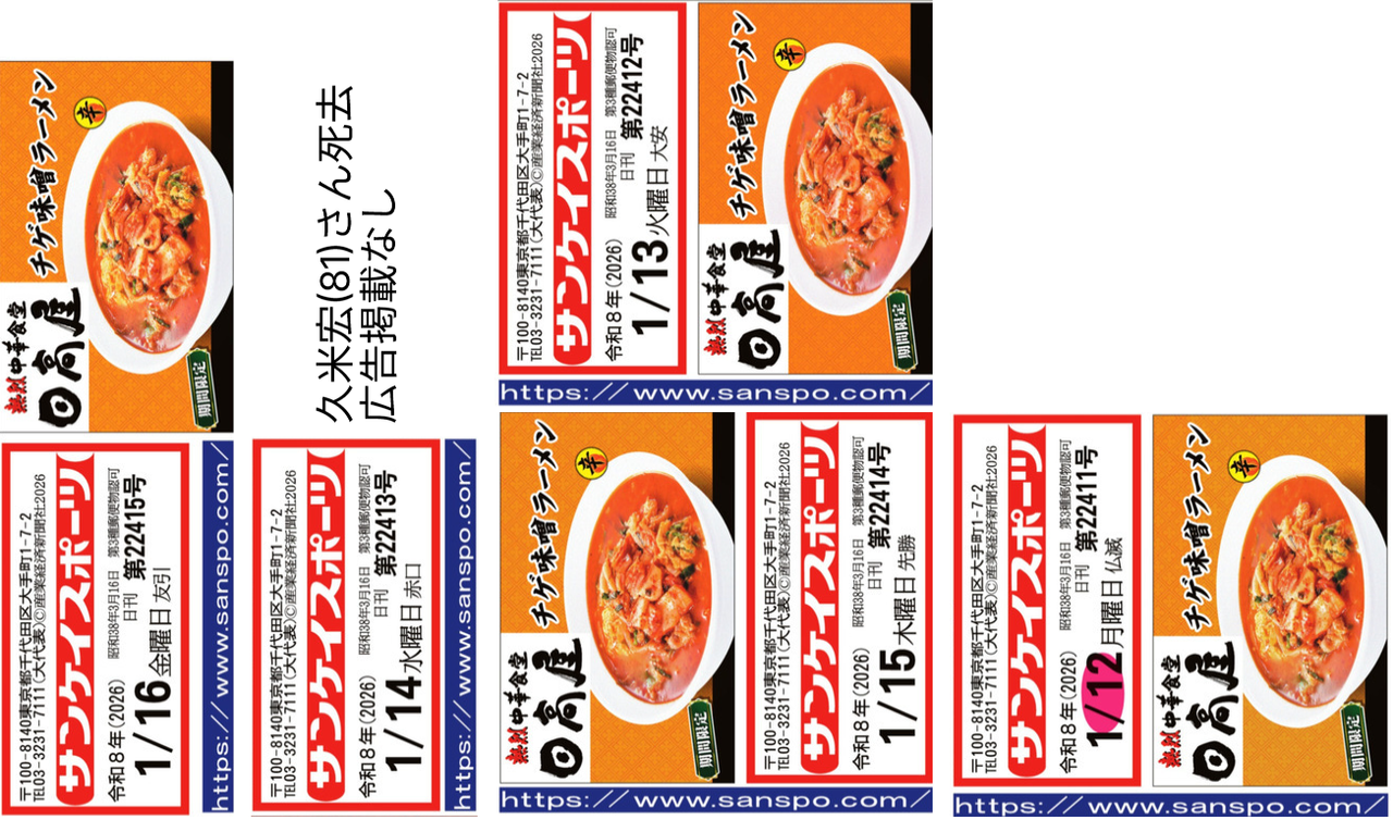 投稿の添付画像