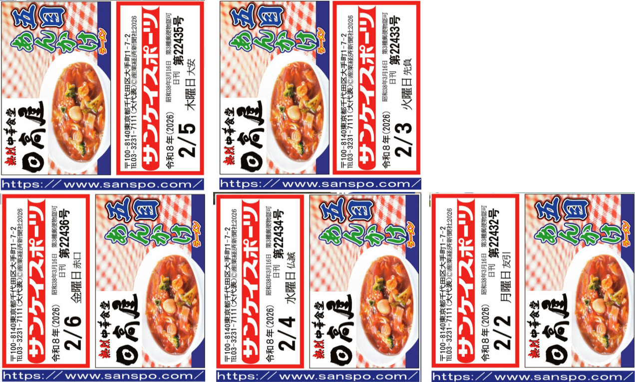 投稿の添付画像