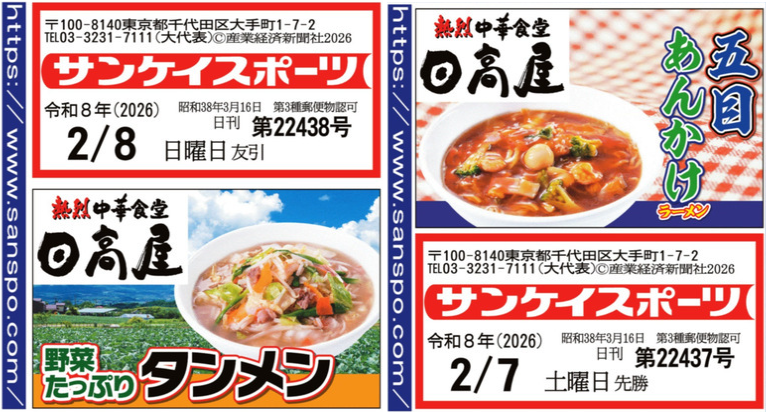 投稿の添付画像