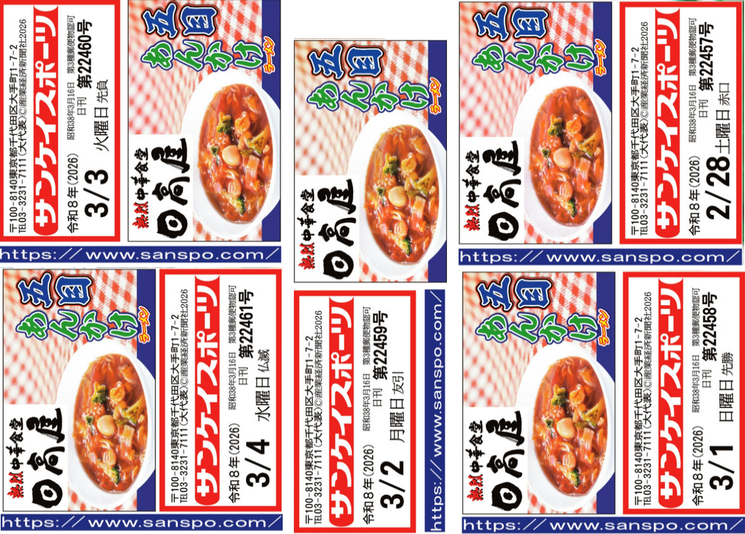 投稿の添付画像