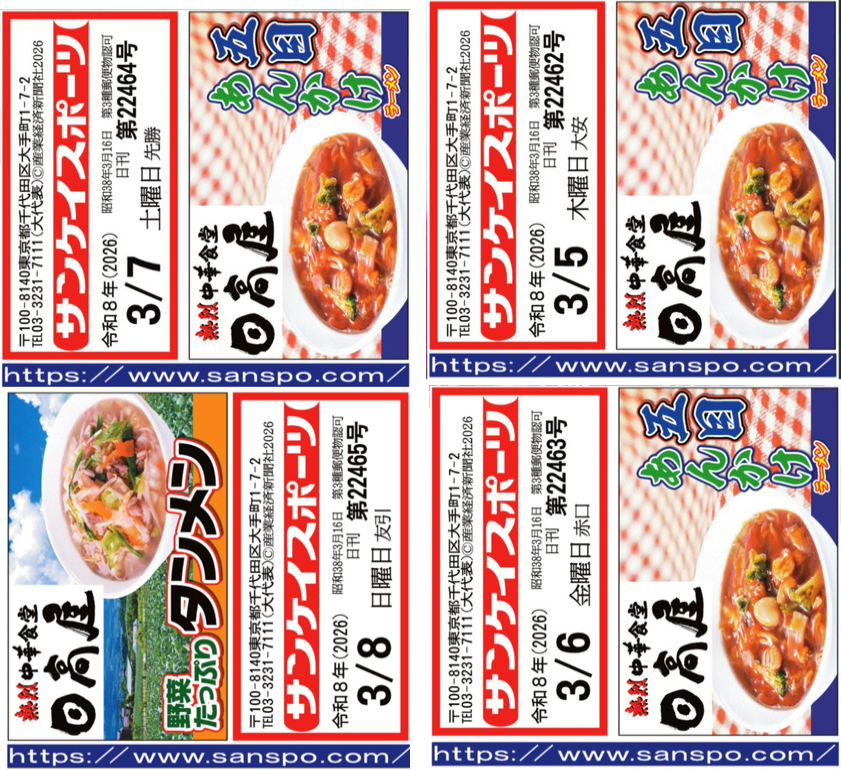 投稿の添付画像