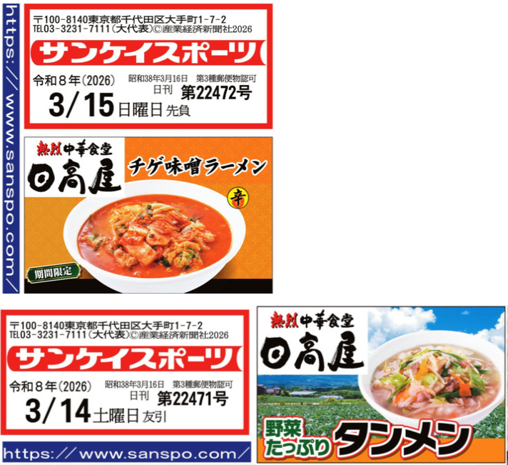 投稿の添付画像