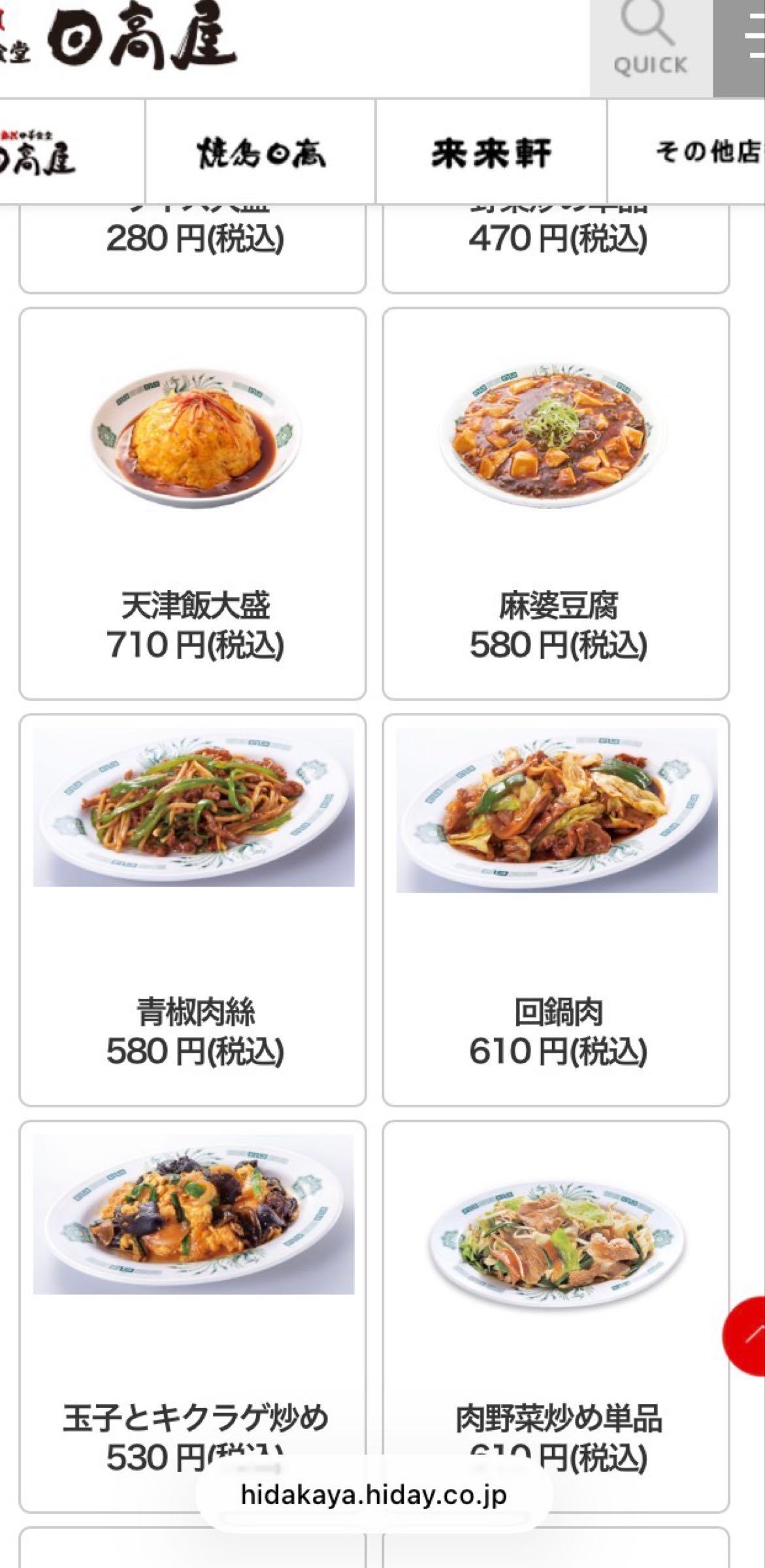 投稿の添付画像