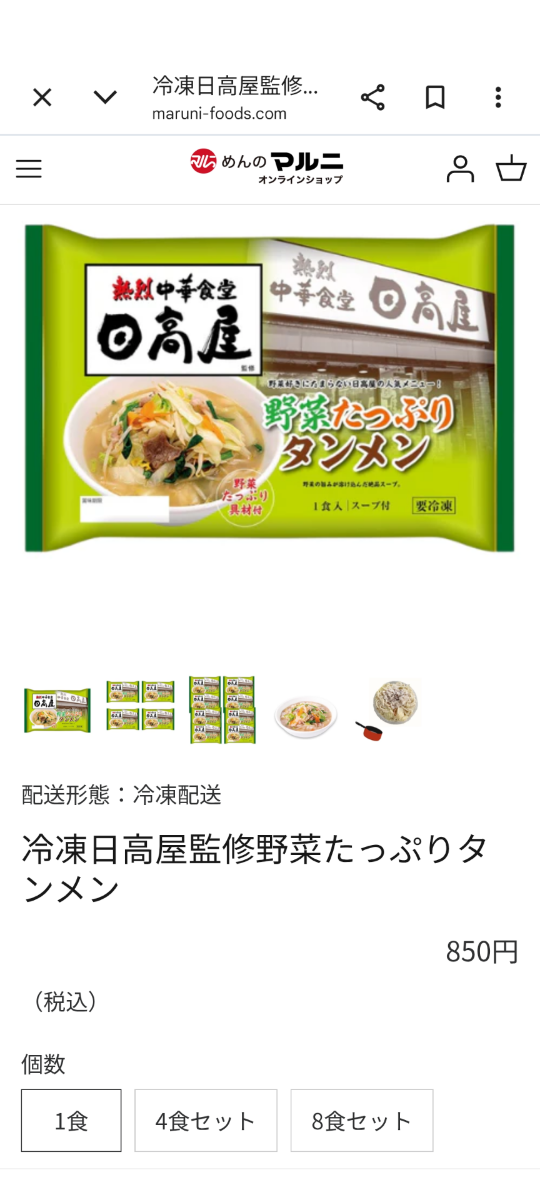 投稿の添付画像