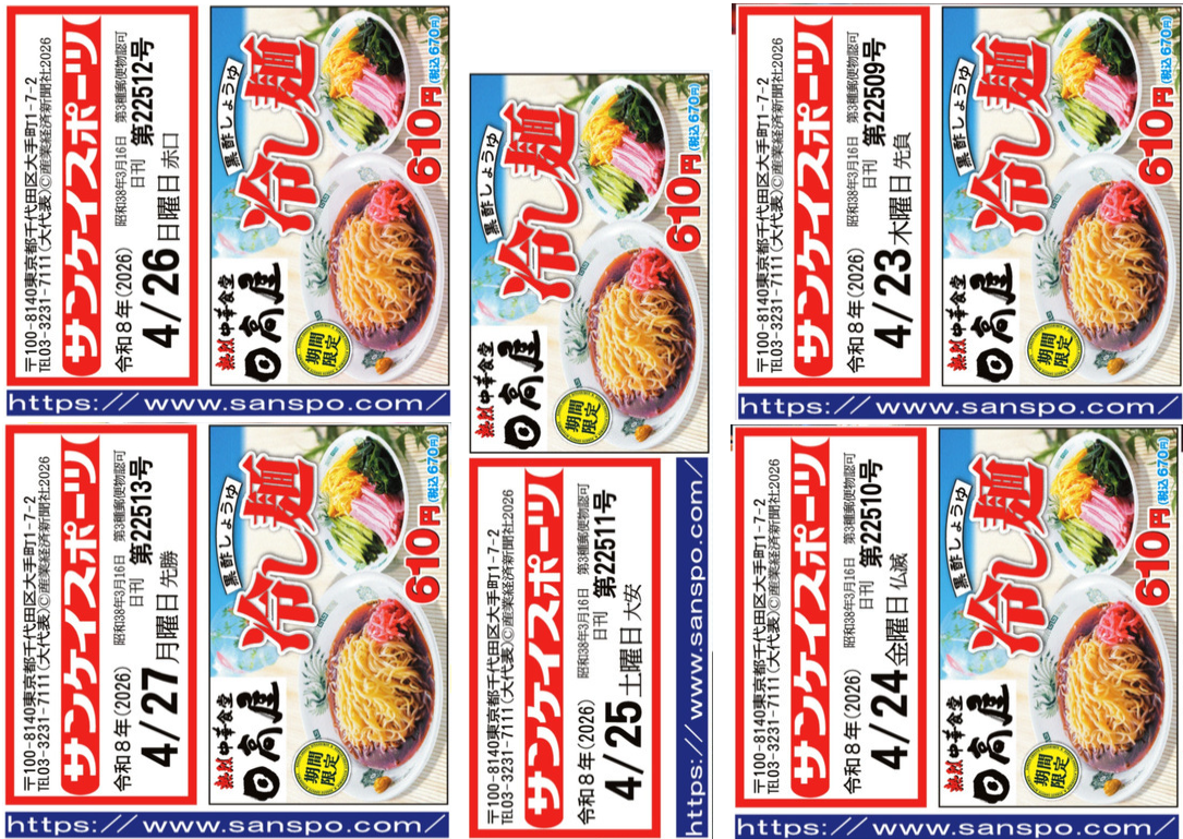 投稿の添付画像