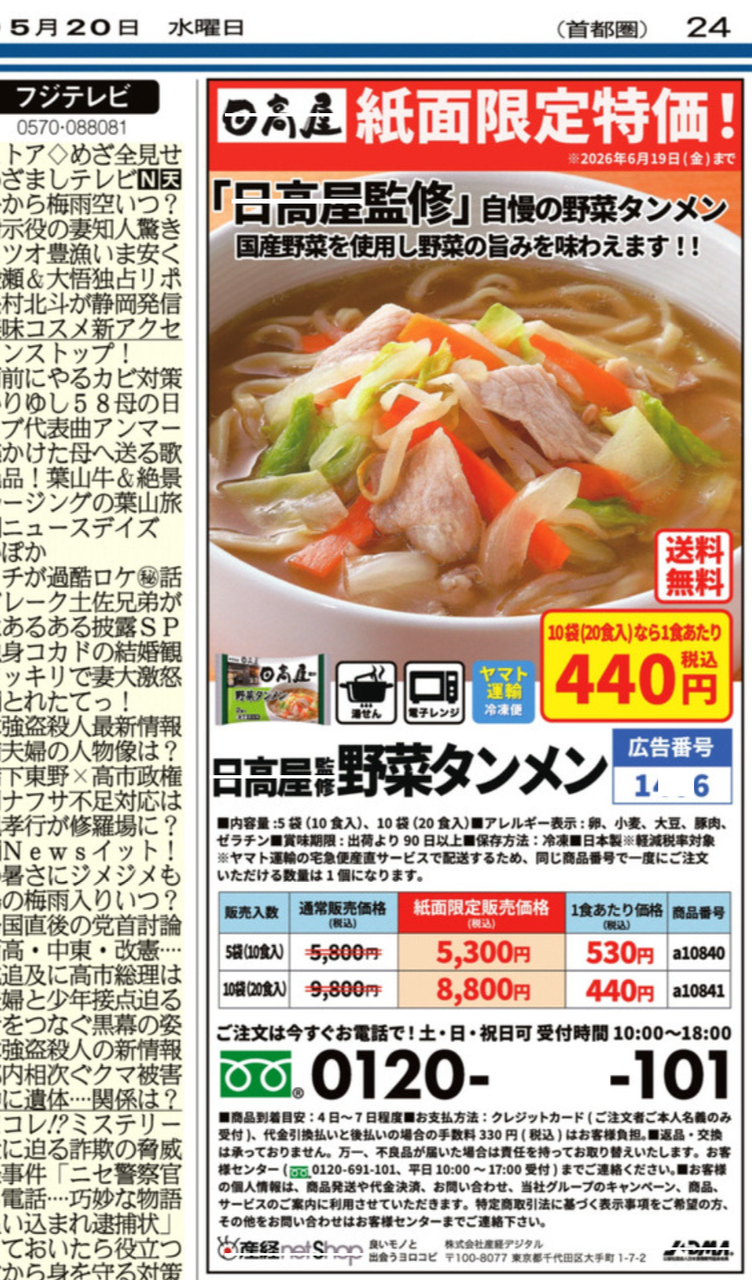投稿の添付画像