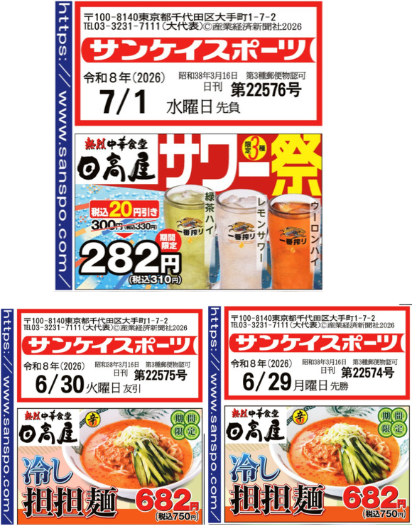 投稿の添付画像