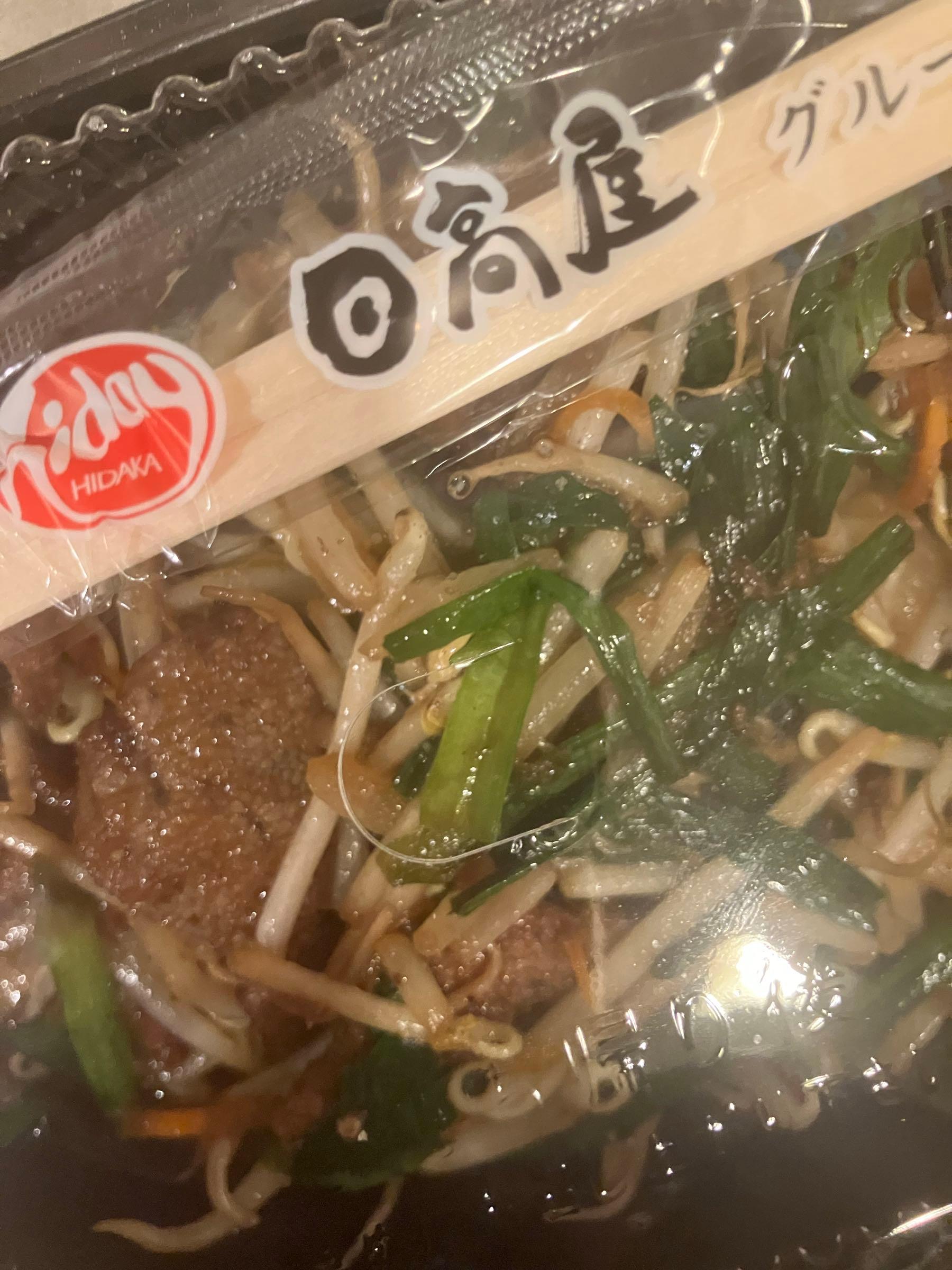 投稿の添付画像