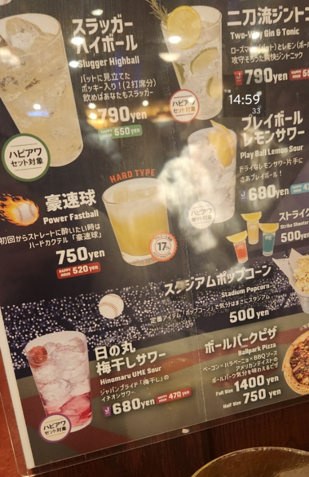 投稿の添付画像