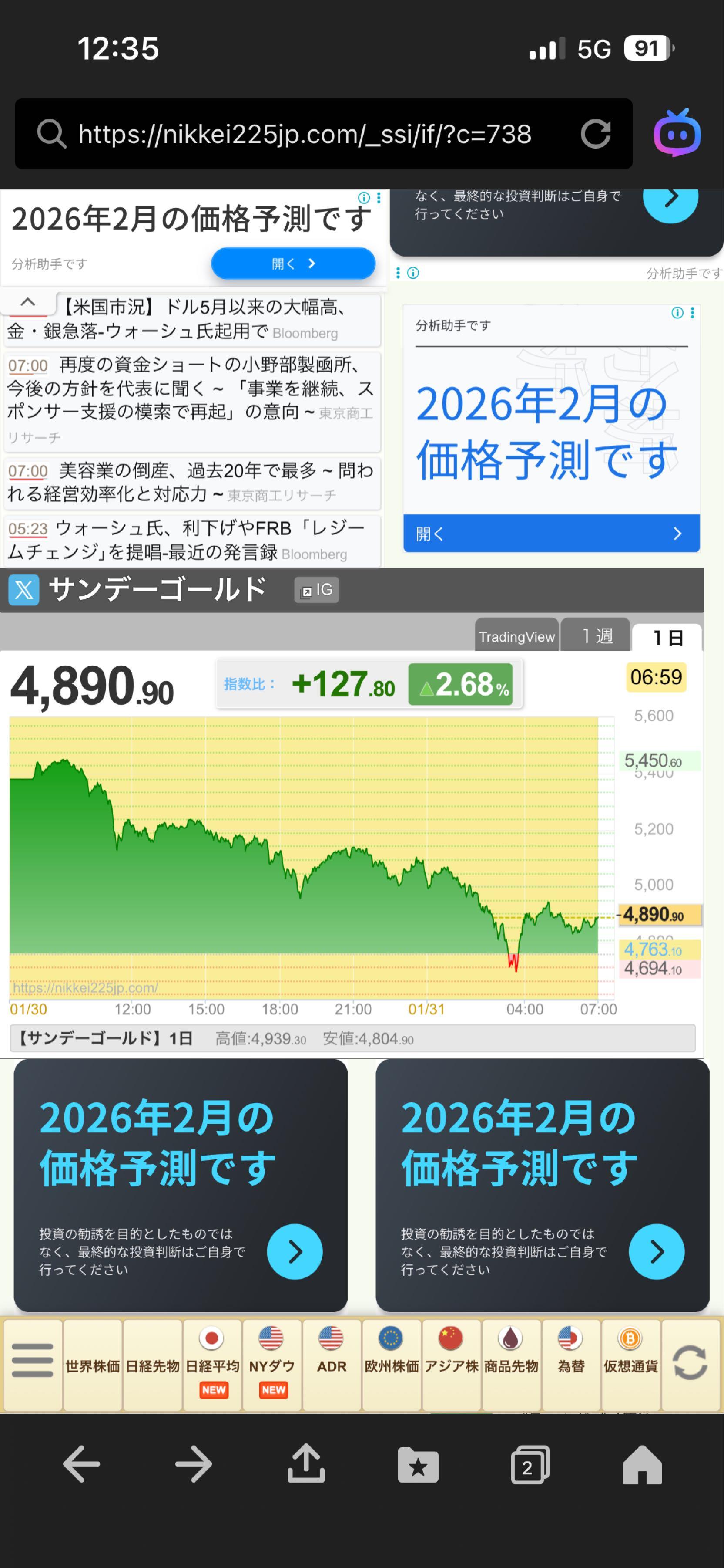 投稿の添付画像