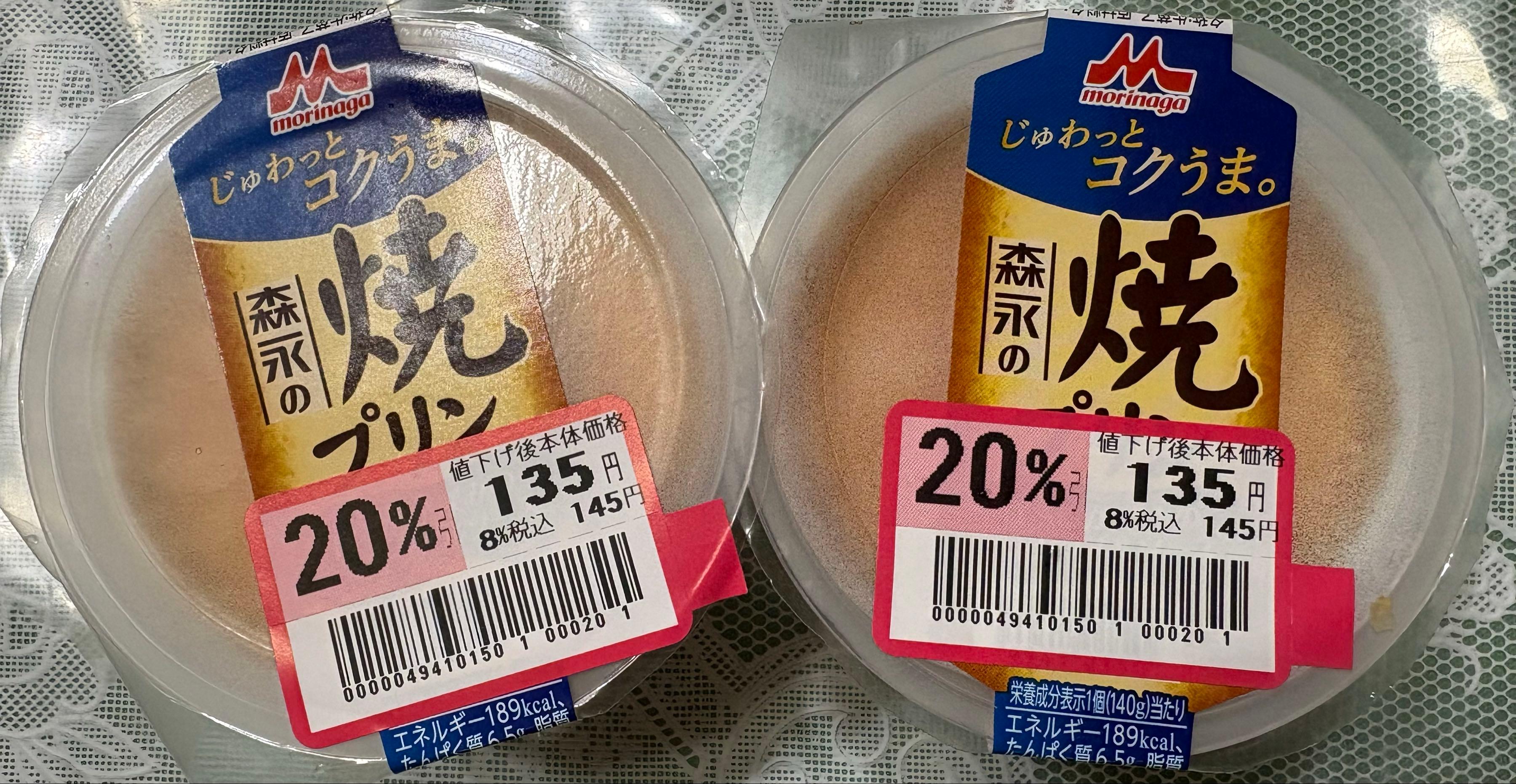 投稿の添付画像