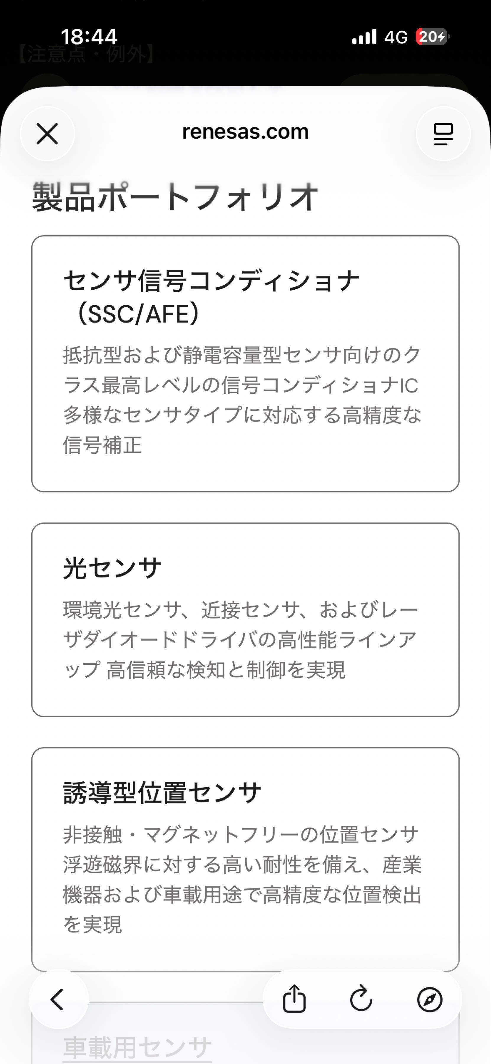 投稿の添付画像