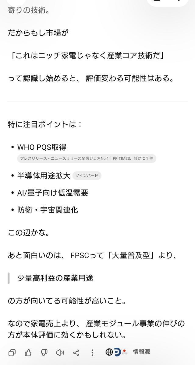 投稿の添付画像