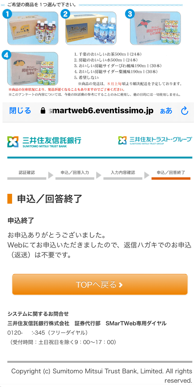 投稿の添付画像