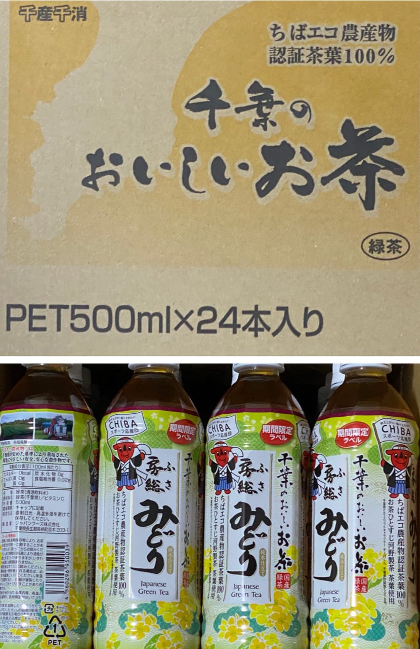 投稿の添付画像