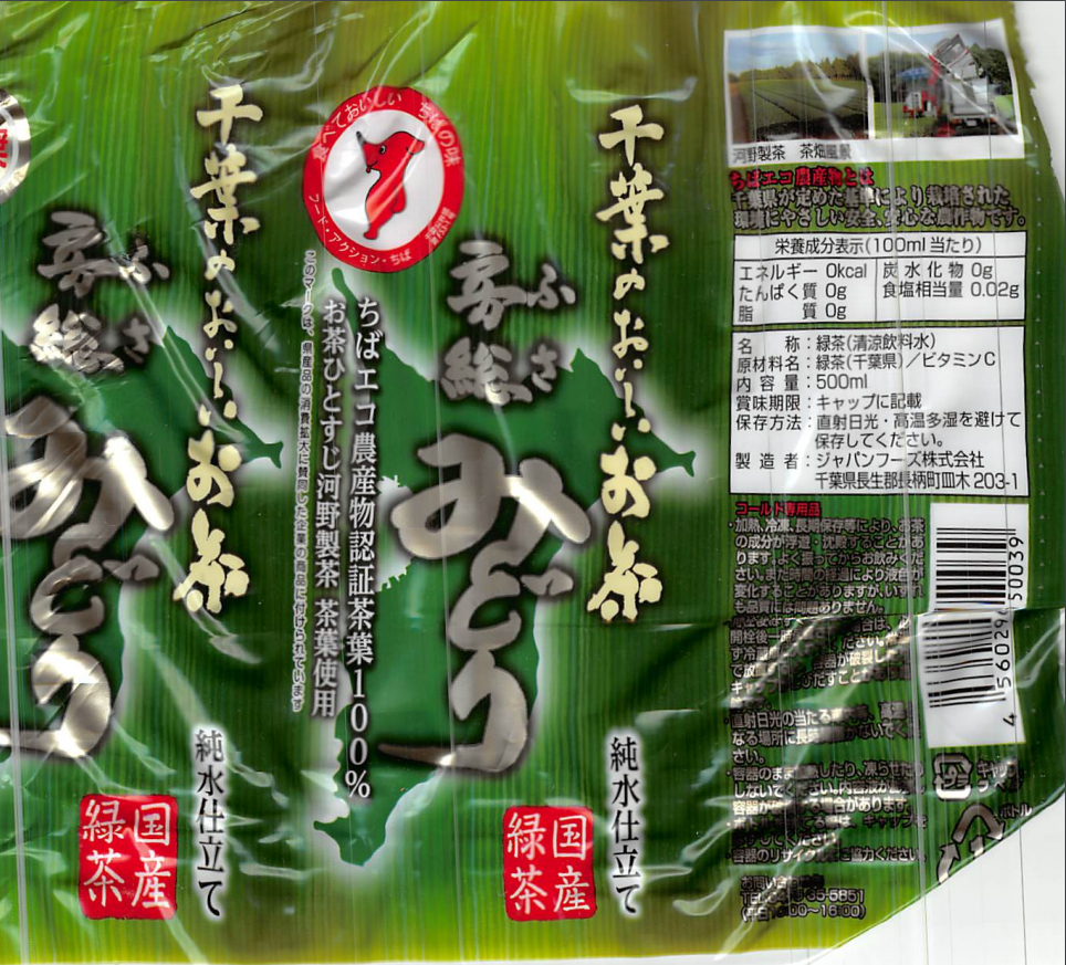投稿の添付画像