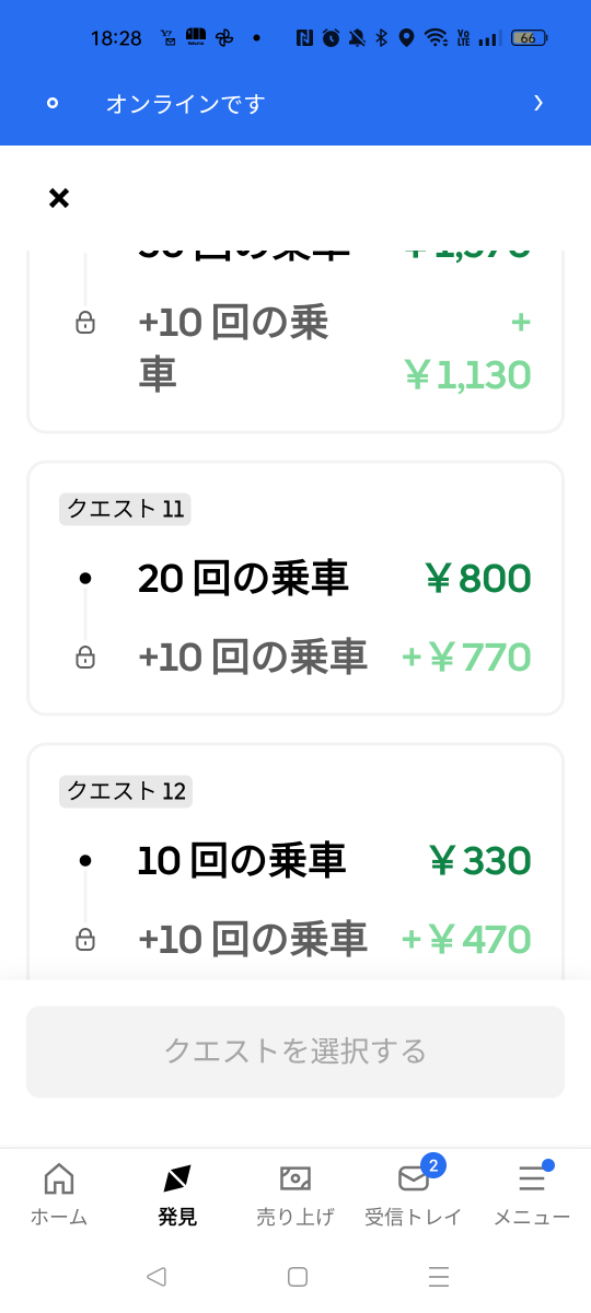 投稿の添付画像