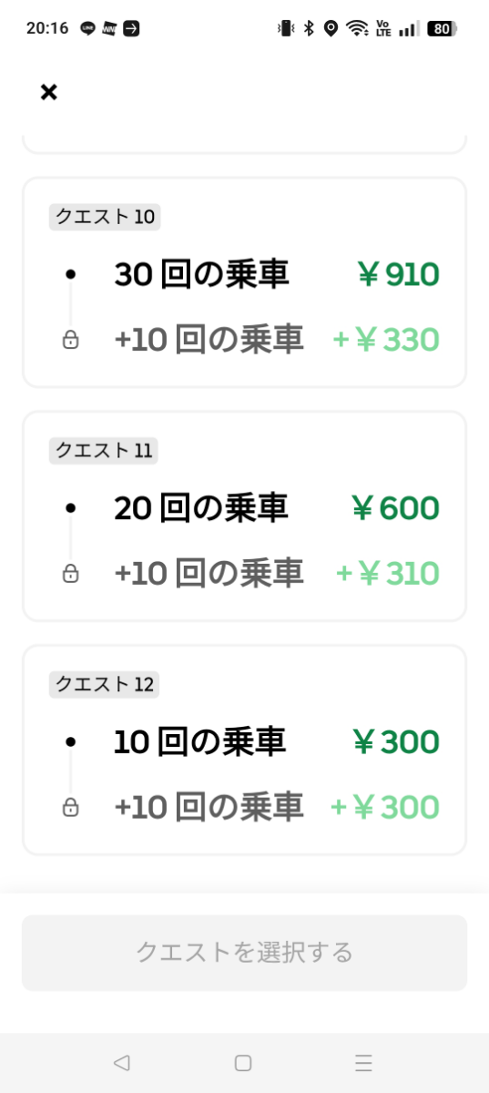 投稿の添付画像