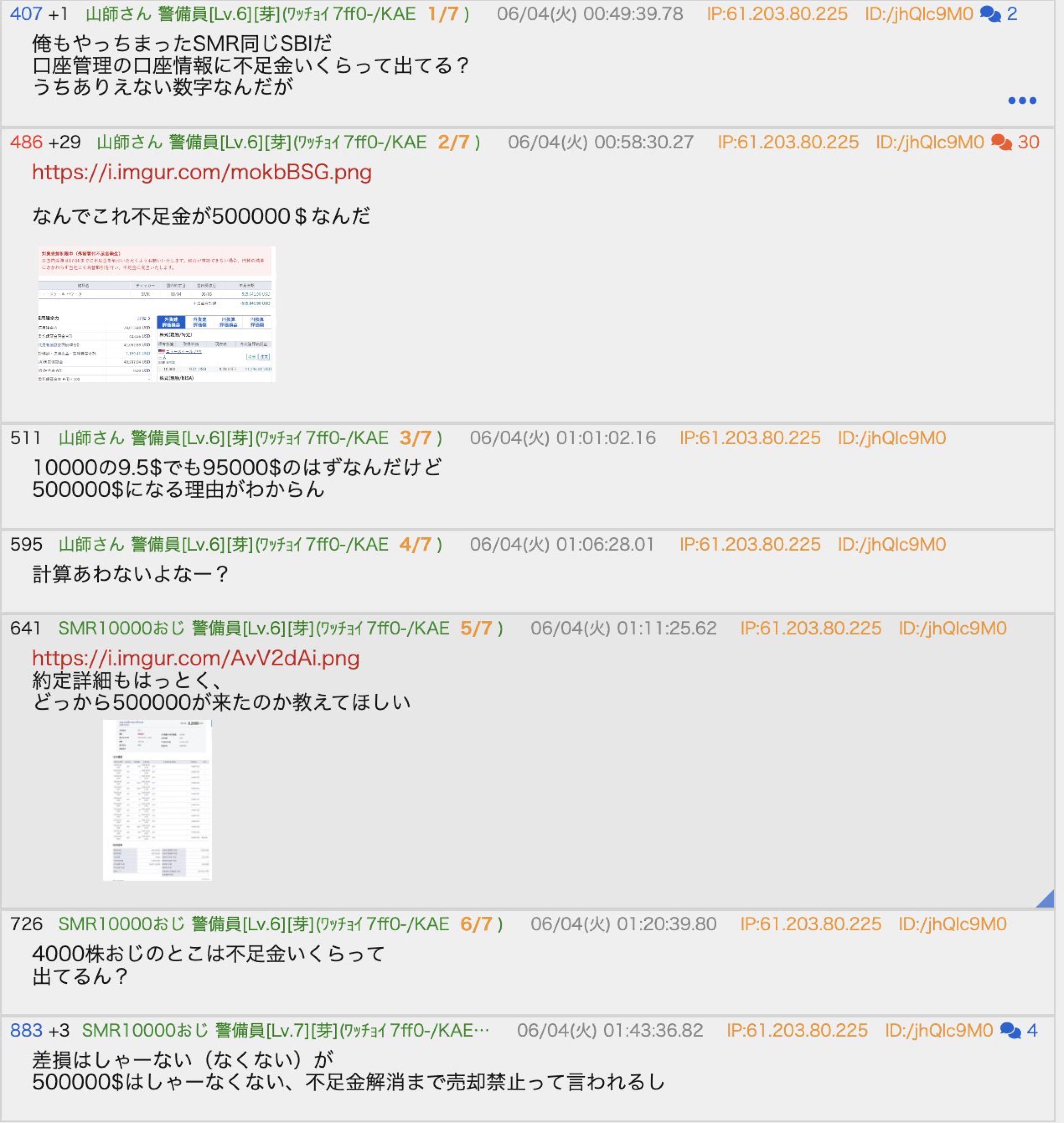 バリック・マイニング【GOLD】：掲示板 - Yahoo!ファイナンス