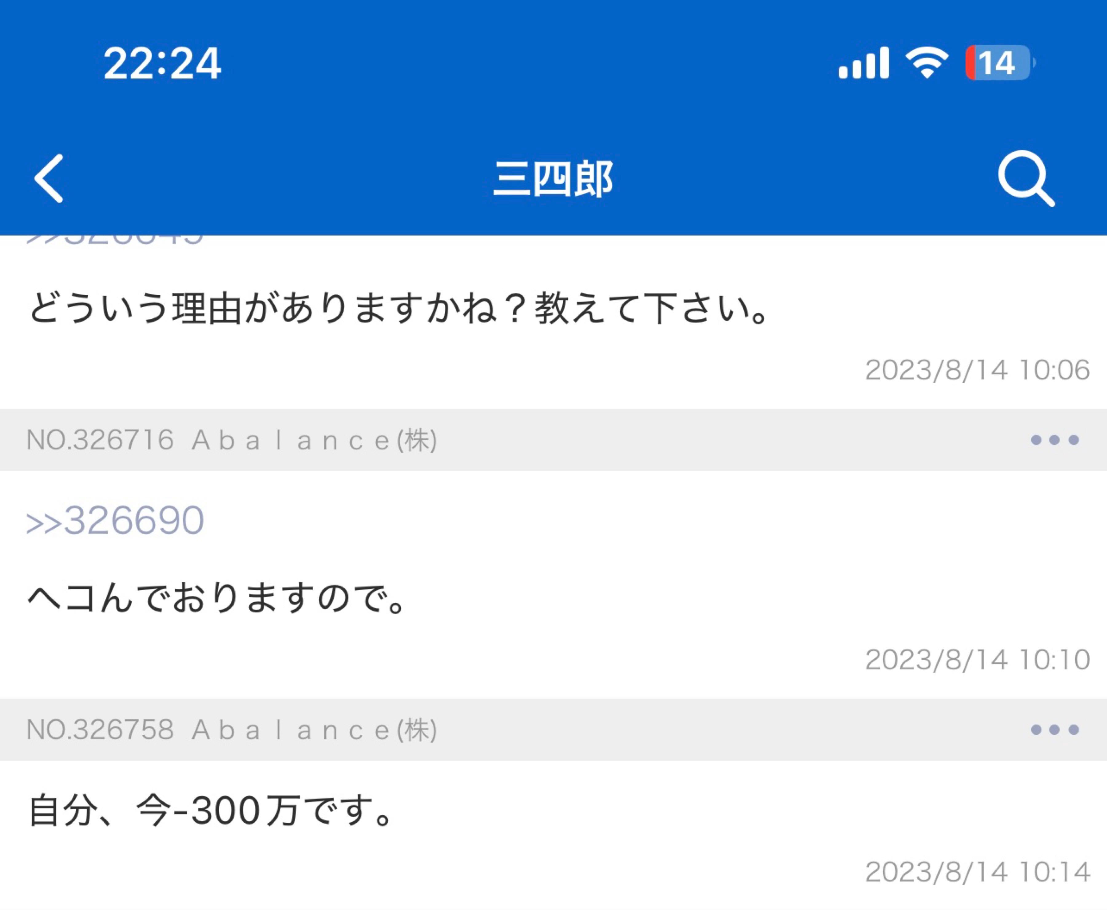 投稿の添付画像