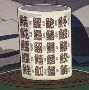 投稿の添付画像