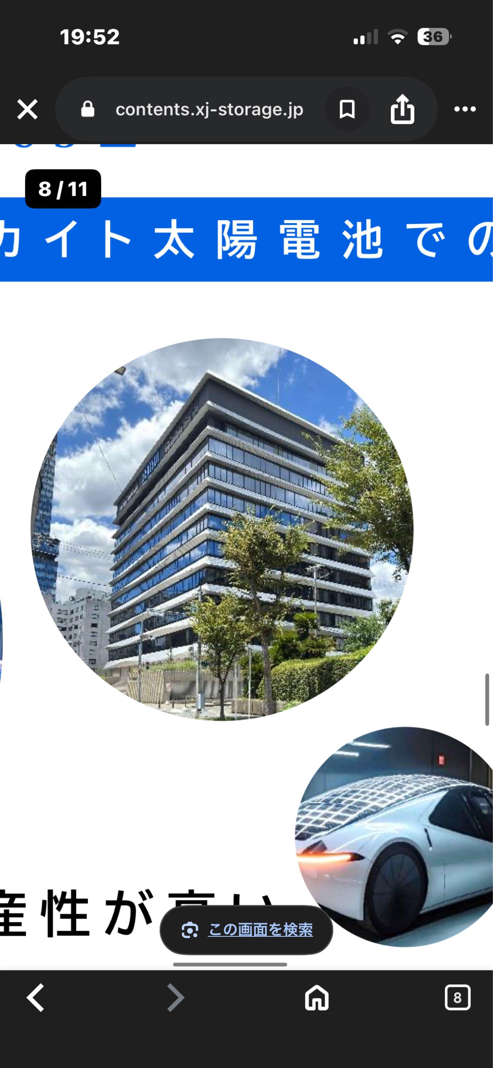 投稿の添付画像