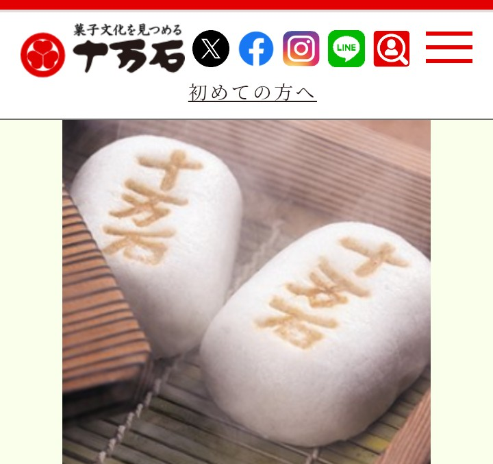 投稿の添付画像