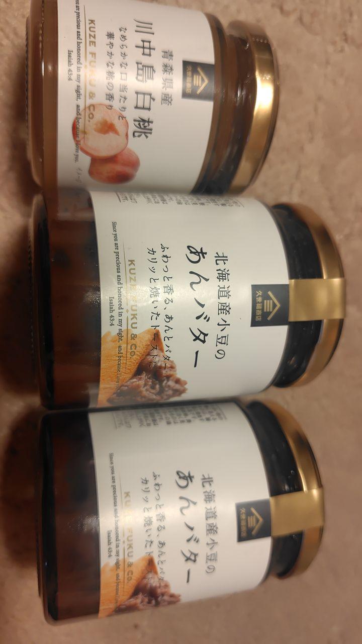 投稿の添付画像