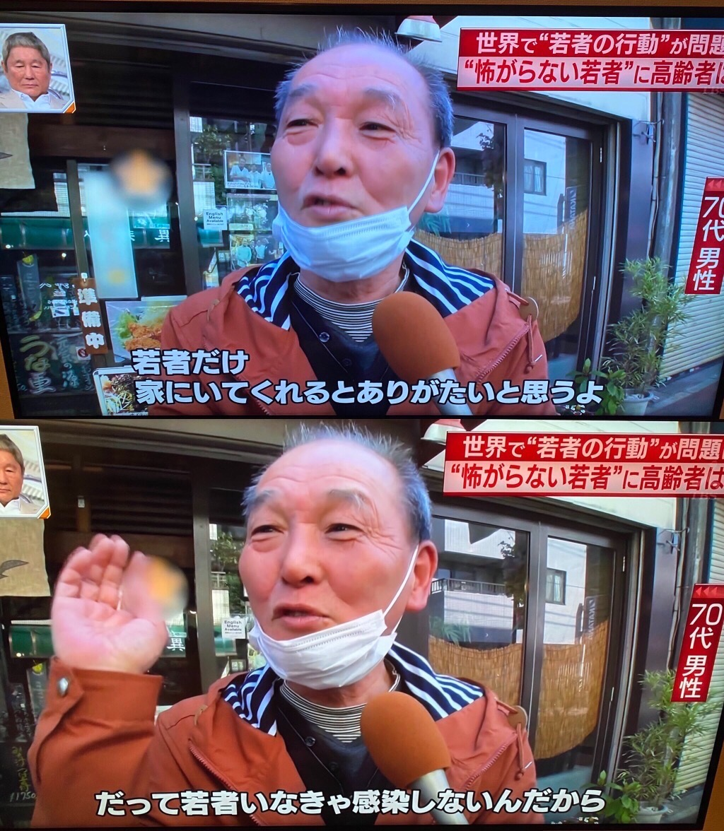 No.13676851 若者「俺は嫌な思いしてないから… 998407 日経平均株価 2020/04/04 株式掲示板 Yahoo!ファイナンス掲示板