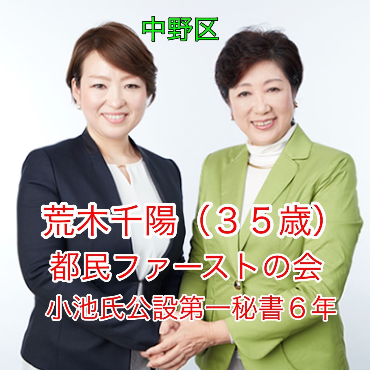 No.9763488 荒木千陽(ちはる、都民ファース… 998407 日経平均株価 2017/06/03 株式掲示板 Yahoo!ファイナンス掲示板 No.9763488 荒木千陽(ちはる、都民ファース… 998407 日経平均株価 2017/06/03 株式掲示板 Yahoo!ファイナンス掲示板