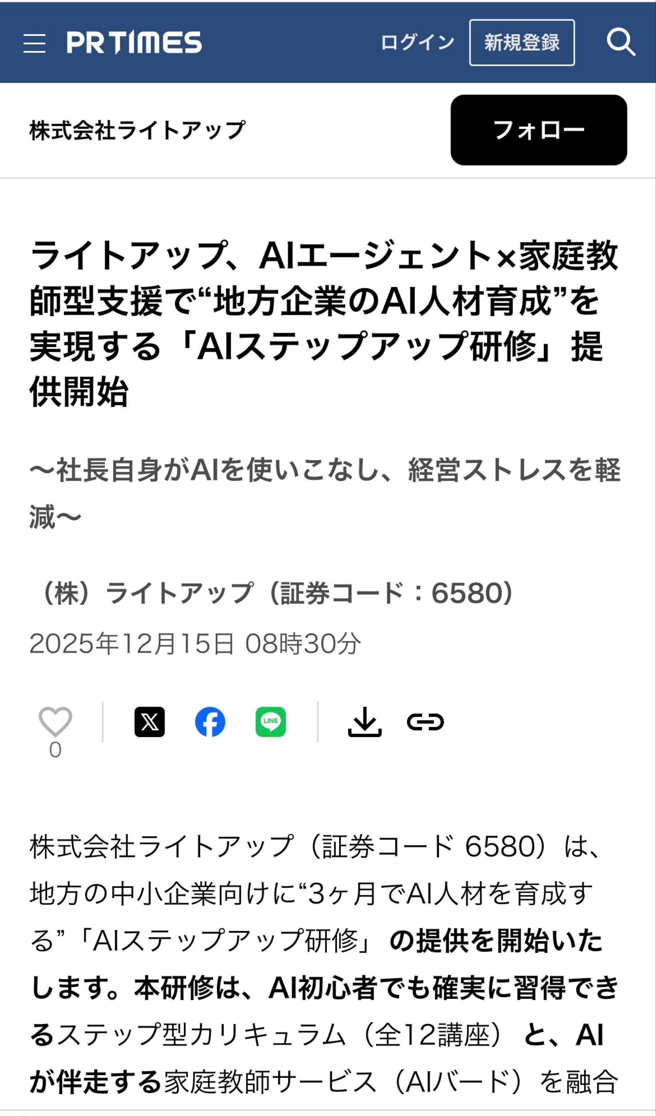 投稿の添付画像