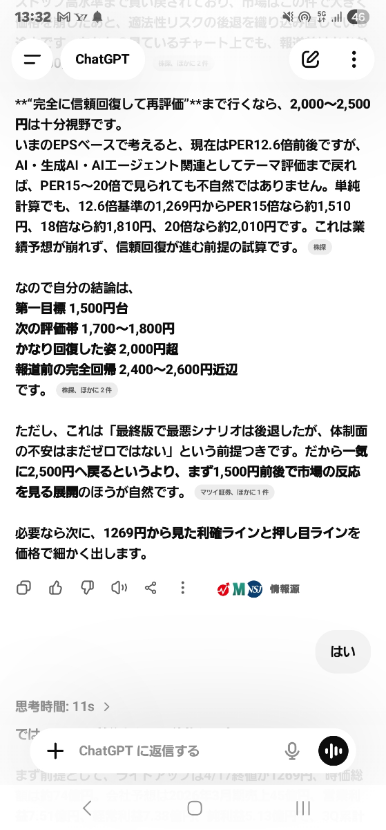 投稿の添付画像