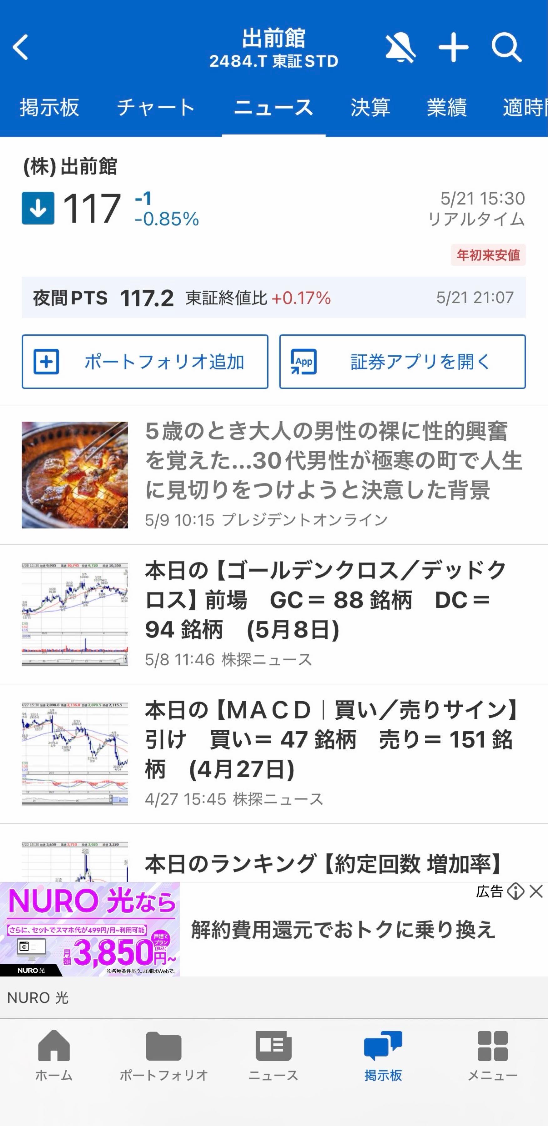 投稿の添付画像