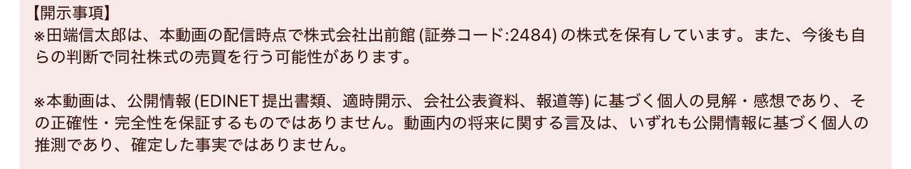 投稿の添付画像