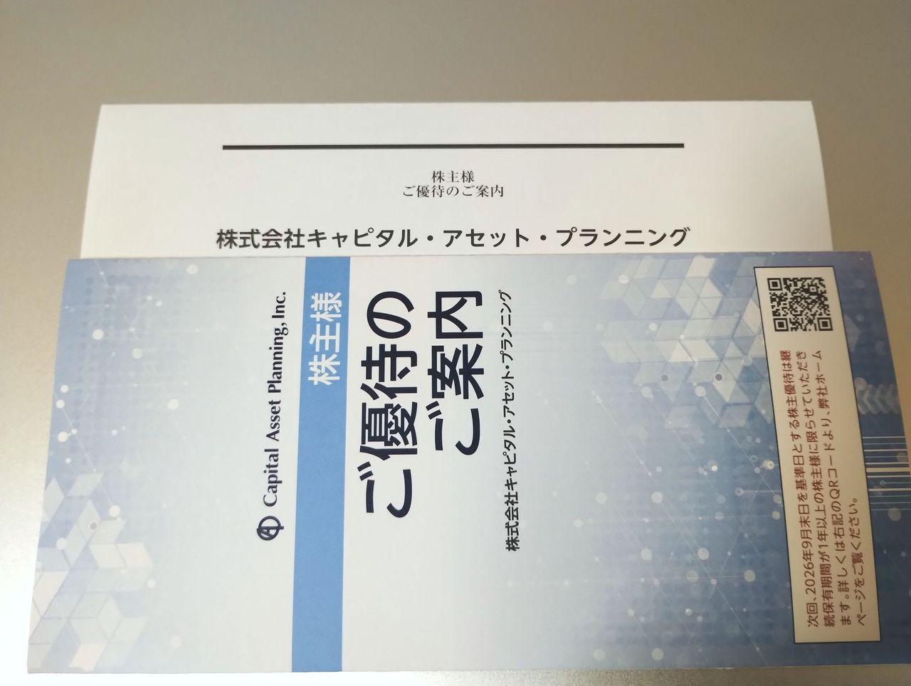 akr＊様 株)キャピタル・アセット・プランニング【3965】：掲示板 - Yahoo
