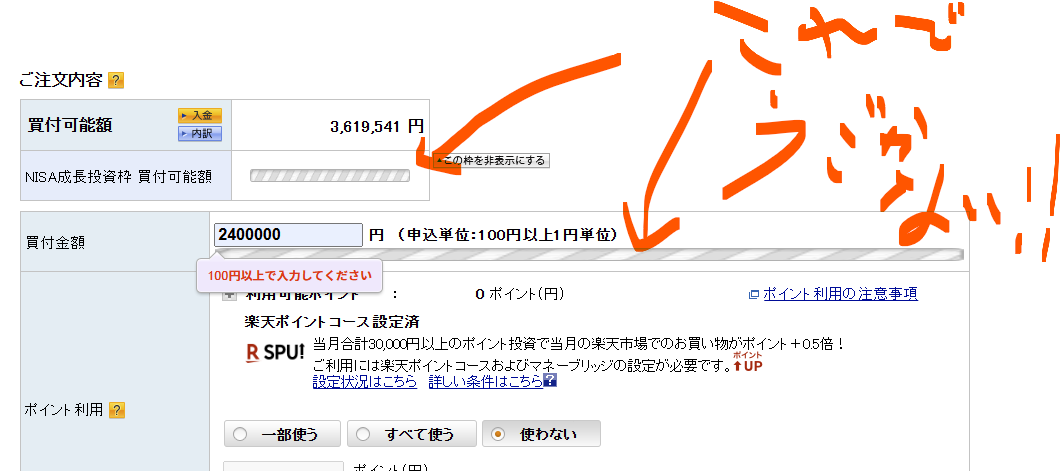 投稿の添付画像