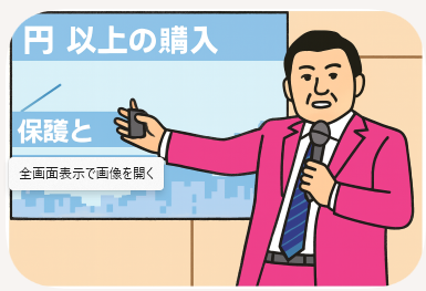 投稿の添付画像